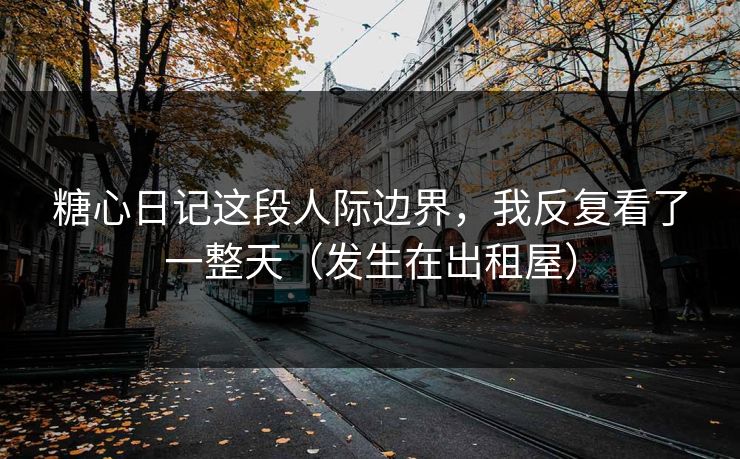 高级教练 - 林嘉敏