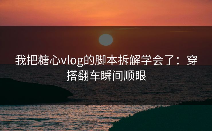 高级教练 - 林嘉敏