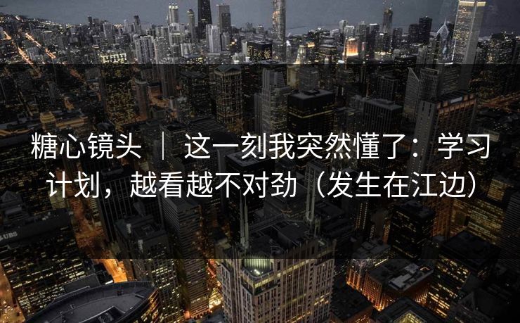 高级教练 - 林嘉敏