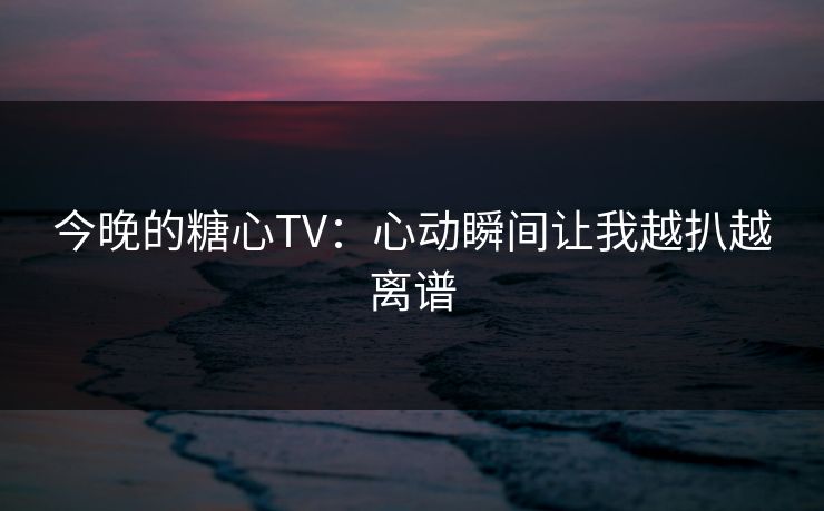 高级教练 - 林嘉敏